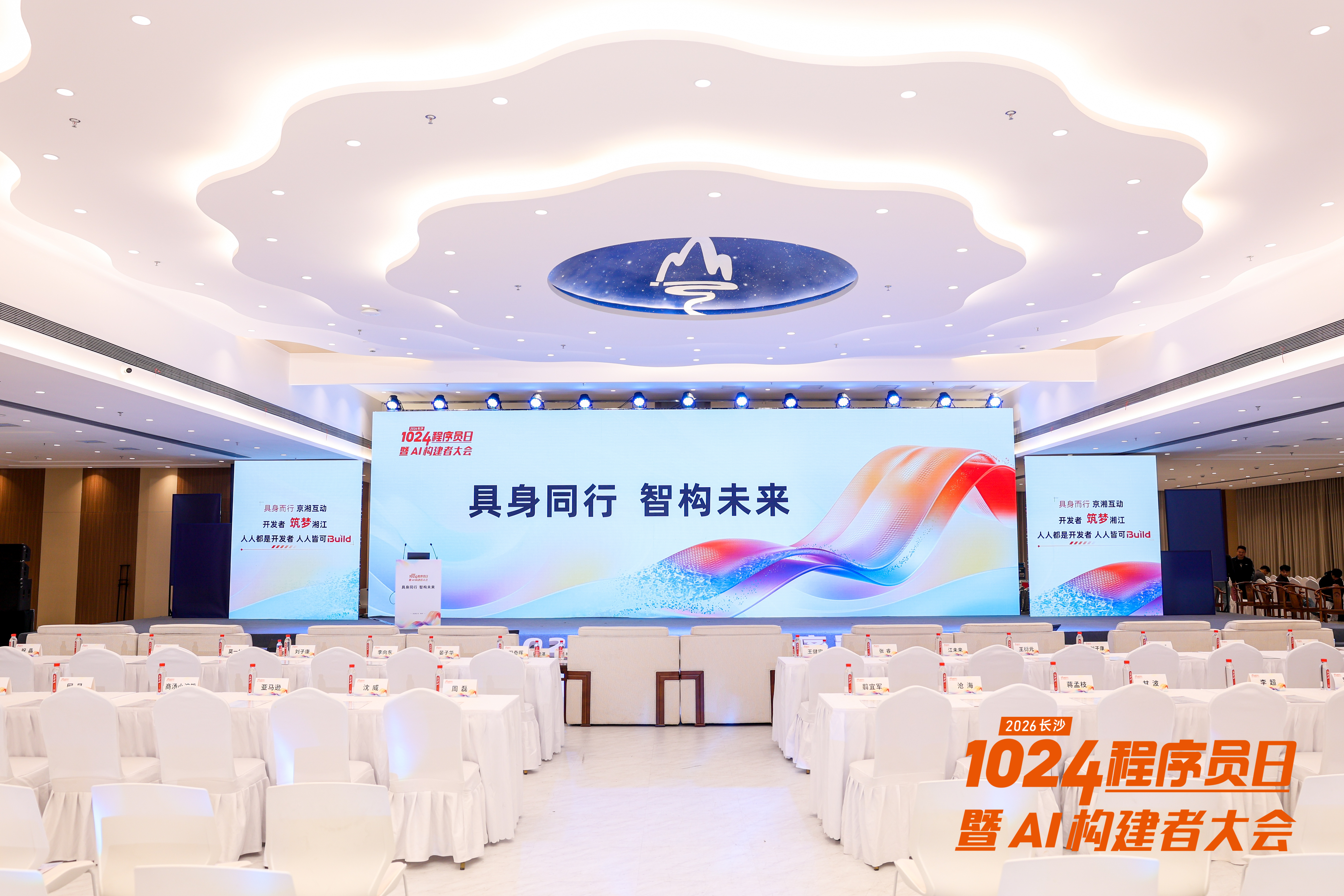 助力10万开发者创新创收 | 咕泡XCSDN共同见证DevOrder平台发布,共建AI开发者生态
