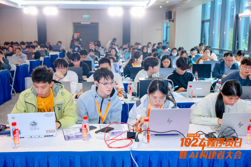 具身同行,智构未来,2026 长沙 1024 程序员日暨 AI构建者大会开幕!