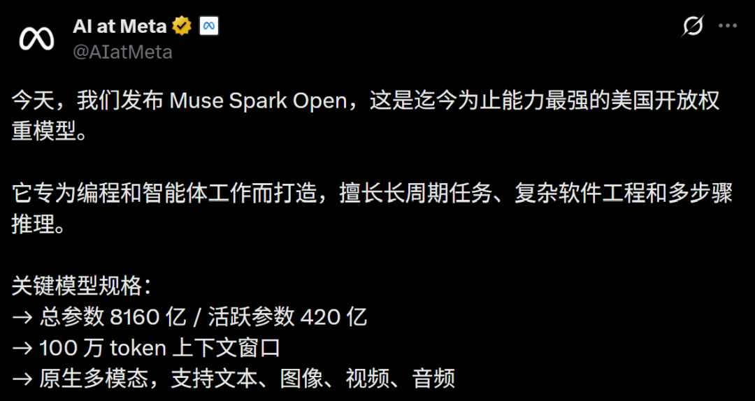 Linux取消AI代码强制披露;中国人形机器人包揽全球收入前五!